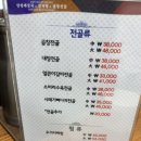 양평해장국(부송점) 이미지