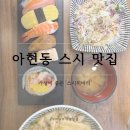 스시히바리 - 성북구 동소문로46길 18 | 스시히바리