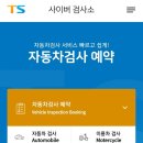 경일자동차공업사 네이버블로그