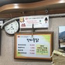 진미치킨 이미지