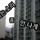 바다다캠핑장 이미지