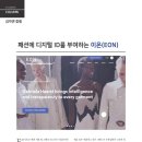 2020-주145 이미지