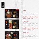 후라토식당동탄레이크