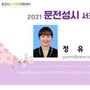맘스터치점촌점 네이버블로그