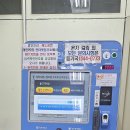 남동산단지원사업소 | 남동공단 법인등기부등본 인감증명서 무인발급기