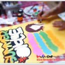 예쁜글씨POP(야간) 이미지