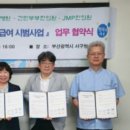 건민부부한의원 이미지