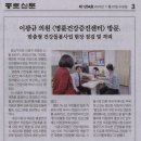 명륜건강증진센터 이미지