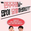 ◐ 6월28일(금) ◑ 국정원 불법선거규탄 대구시민집회 일이 커집니다! 이미지