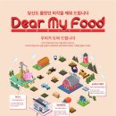 현대식품 - 안동시 | 현대식품