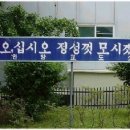 아름다운간판 이미지