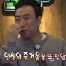 이츠어모이바