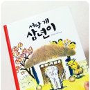 서당문구