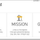 로텍엔지니어링