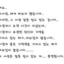 바보탱이 이미지