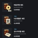 성수24시간카페 로봇 바리스타가 내려주는 커피 라운지엑스 서울숲AK점