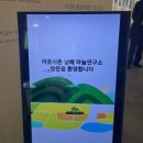 농업회사법인 주식회사 율림