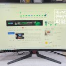 대구MSI모니터수리-msi 커브드 게이밍 모니터 Optix AG32C 모니터 전원이 켜지지 않는 현상으로 파워보드 수리! 이미지