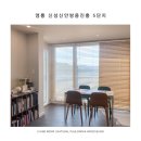신성하우스 | 🌿 영통 신성신안쌍용진흥 5단지 내추럴한 감성 그대로 – 천연 오동나무 우드블라인드 시공 후기