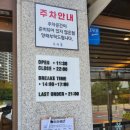 (혼)알마트 이미지