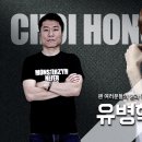 레볼루션 짐 이미지