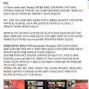 바른빛에너지 이미지