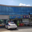 안천정류소 이미지