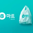 형제마트 이미지