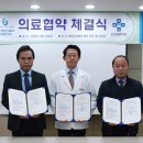 정수의료재단 이미지