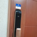 730 | 대전디지털도어락-삼성 푸시풀 SHP-DP730 사정동 우남스타원 아파트에 시공/안영동열쇠