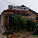 추부 추어탕거리 이미지