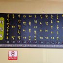 화목기사식당 이미지