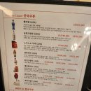 [송파 맛집] 고급진 중국집 취영루 송파 본점 후기