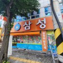 창원삼성약국 이미지