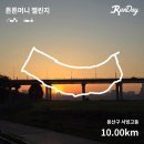 달리는커피 서울이촌점 | 한강 일출과 함께하는 잠수교 10km 러닝 코스 추천 주변 주차할만한 주차장 정리