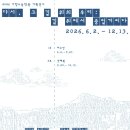 광명기획