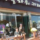 한일화원 - 천안시 서북구 불당11로 50-1 | 한일화원