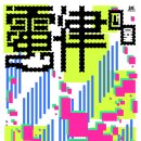 KT&G상상마당 춘천아트센터 이미지