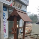큰두레박 이미지