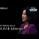 4차 산업혁명시대의 인간성 - 백소영 교수 이미지