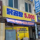 임성남한의원 이미지