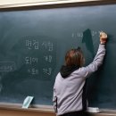 비룡중학교 이미지