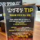 인생극장쪽갈비부산
