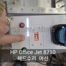 모아사무기 네이버블로그