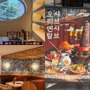 신당역 맛집 하오카오스탠, 원시구이 이색 바베큐