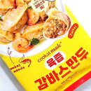 GS25 오일캠프점 | GS25 지에스 편의점 신상 쿠캣 육즙감바스만두 칼로리 솔직후기