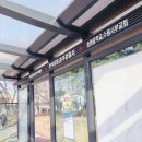 만석공원 경찰서 이미지