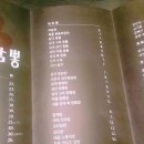 삼대짬뽕