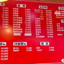 짜짜루짜장나라