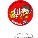 인계파출소옆 이미지